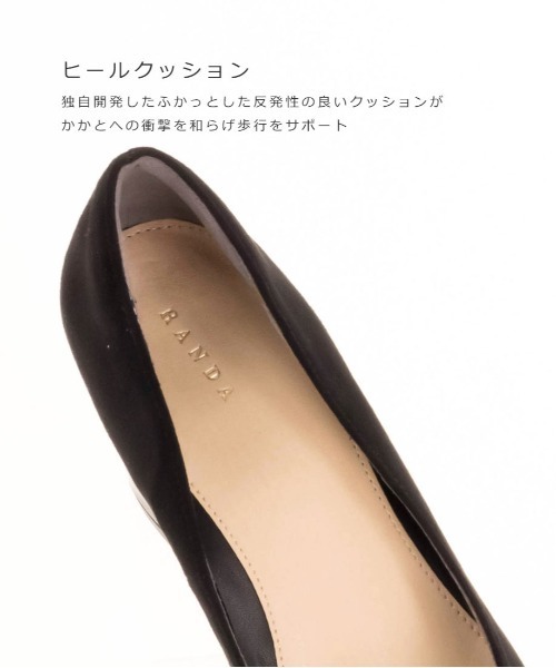 RANDA（ランダ）の「ストレスフリー/デザインヒールポインテッドトゥパンプス（パンプス・レディース・ブラック/アイボリー/ダークベージュ・23/22.5/23.5/24/24.5/25/25.5/22）」の15枚目の写真