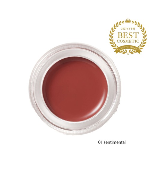 SNIDEL BEAUTY（スナイデル ビューティ）の「【販売終了】SNIDEL BEAUTY / アクアジェム ティント　01～03（アイシャドウ・レディース・01 SENTIMENTAL/02 SUNTAN/03 SUNFLOWER・FREE）」の7枚目の写真