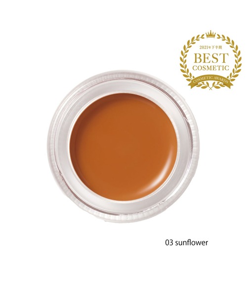 SNIDEL BEAUTY（スナイデル ビューティ）の「【販売終了】SNIDEL BEAUTY / アクアジェム ティント　01～03（アイシャドウ・レディース・01 SENTIMENTAL/02 SUNTAN/03 SUNFLOWER・FREE）」の8枚目の写真