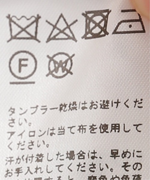 JOURNAL STANDARD relume（ジャーナルスタンダード　レリューム）の「求心ケーブルプルオーバー（ニット/セーター・レディース・アイボリー/オレンジ・FREE）」の16枚目の写真