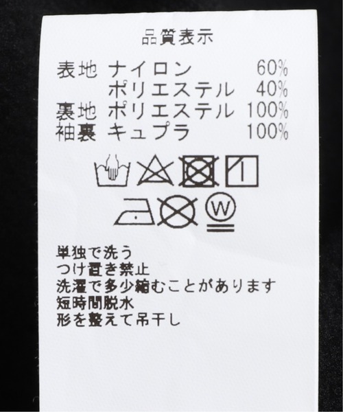 C.E(シーイー)の「【C.E / シーイー】SELF-SEALED PULLOVER JACKET(ブルゾン・メンズ・ブラック・MEDIUM/LARGE/X-LARGE)」の6枚目の写真