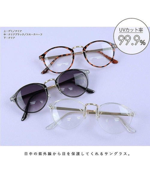 ALTROSE（アルトローズ）の「(9377)ｻﾝｸﾞﾗｽ ﾒｶﾞﾈ（サングラス・レディース・その他/ブラック/クリア/クリアブラック・FREE）」の18枚目の写真