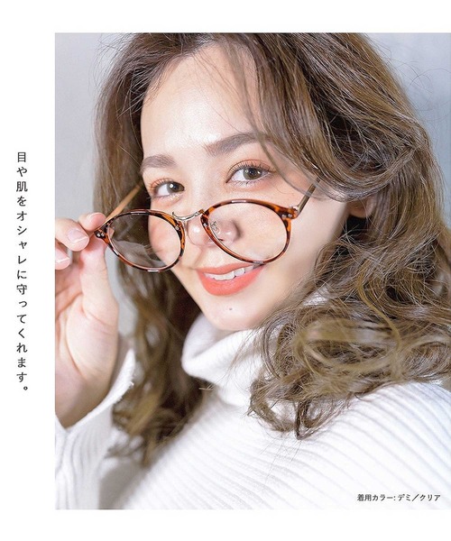 ALTROSE（アルトローズ）の「(9377)ｻﾝｸﾞﾗｽ ﾒｶﾞﾈ（サングラス・レディース・その他/ブラック/クリア/クリアブラック・FREE）」の17枚目の写真