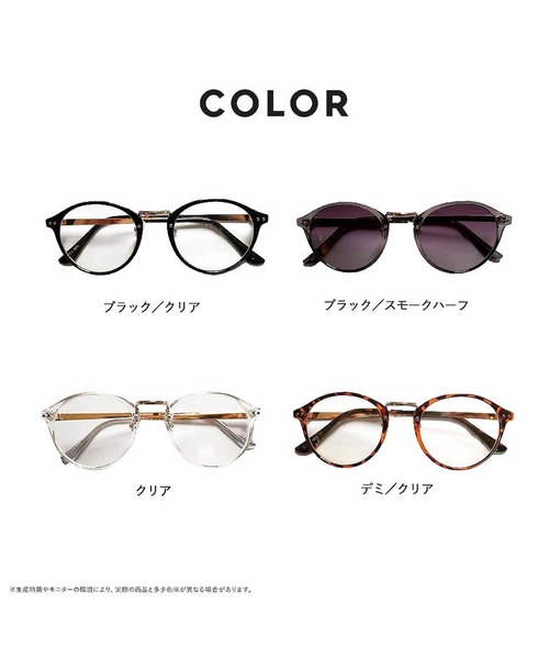 ALTROSE（アルトローズ）の「(9377)ｻﾝｸﾞﾗｽ ﾒｶﾞﾈ（サングラス・レディース・その他/ブラック/クリア/クリアブラック・FREE）」の5枚目の写真