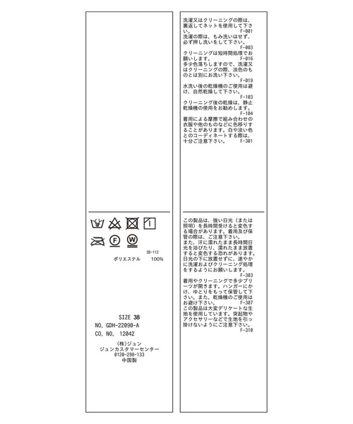 【WEB限定】【2WAY】プリーツブラウス