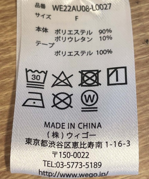 WEGO（ウィゴー）の「WEGO/サイドスリットトラックパンツ（スウェットパンツ・レディース・ホワイト/ブラック・FREE）」の22枚目の写真