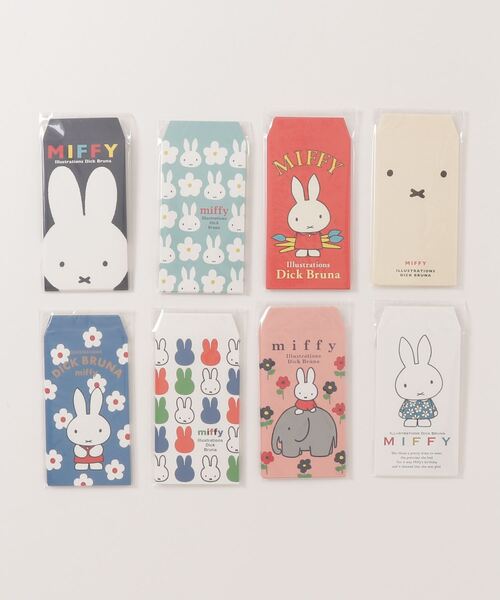Miffy（ ミッフィー）の「ミッフィー ぽち豆封筒 什器セット