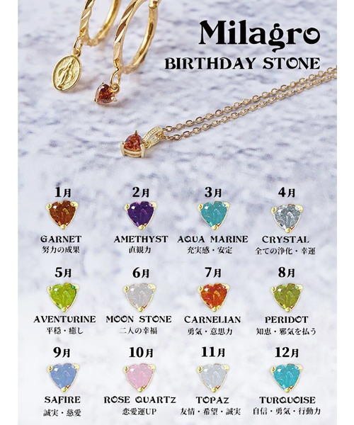 チャイハネ（チャイハネ）の「【チャイハネ】VIDA バースデーネックレス（ネックレス・レディース・その他4/その他12/その他3/その他11/その他7/その他6/その他1/その他9/その他8/その他5/その他2/その他10・FREE）」の18枚目の写真