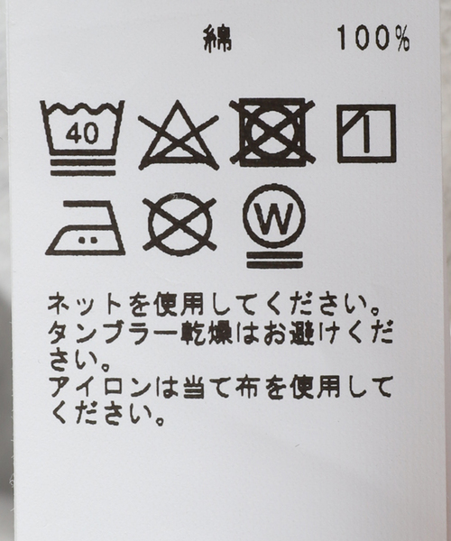 JOURNAL STANDARD(ジャーナルスタンダード)の「【YALE×JOURNAL STANDARD】別注 ハーフジップスウェット(スウェット・メンズ・アイボリー/ブラック系その他・LARGE/MEDIUM)」の13枚目の写真