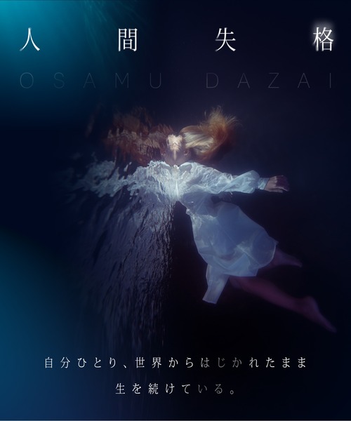 et seq.(エセク)の「【et seq.】OD1948 人間失格【羽根ペンネイルポリッシュ】(マニキュア/ジェルネイル・レディース・チャコール・FREE)」の5枚目の写真