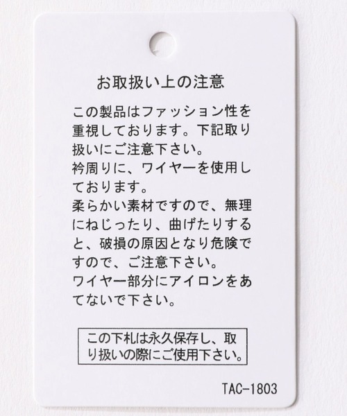 niko and...(ニコアンド)の「マーセワイヤーレギュラーシャツ(シャツ/ブラウス・レディース・ブルー/ピンク/グリーン/ホワイト/ライトグリーン・LARGE/MEDIUM)」の20枚目の写真
