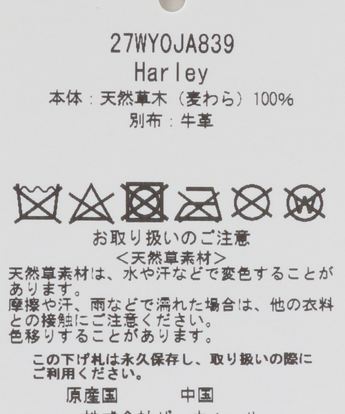 Spick & Span（スピックアンドスパン）の「【WYETH/ワイエス】 Haeley（ハット・レディース・アイボリー・FREE）」の12枚目の写真