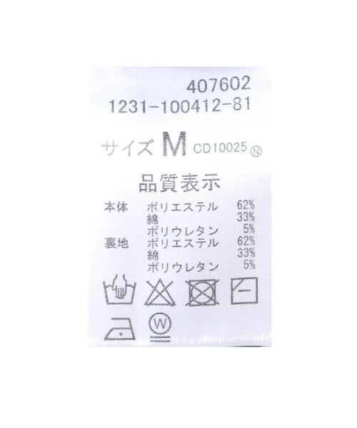 INGNI(イング)の「裾ゴム/ロゴタンク(タンクトップ・レディース・ホワイト系その他4/ブラック/オフホワイト・M)」の11枚目の写真