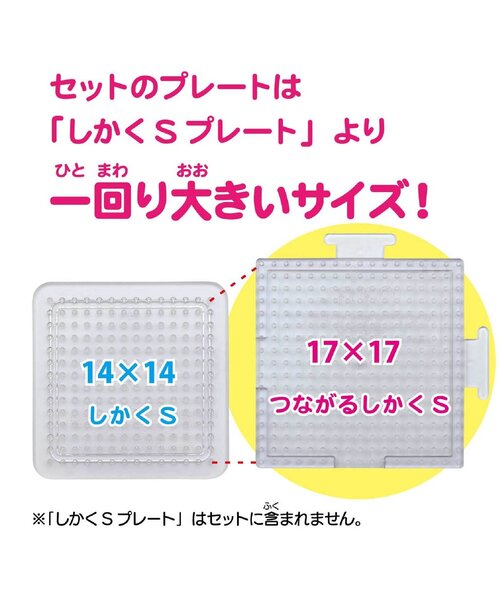 BREEZE(ブリーズ)の「KWパーラービーズ/キャラビーズ ちいかわ(おもちゃ・キッズ・ブルー・FREE)」の5枚目の写真