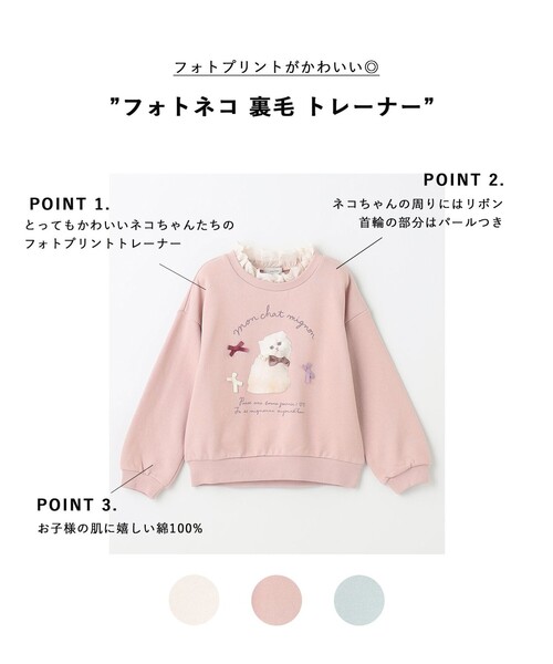 ピンク長袖トレーナー サイズ2 Champion チャンピオン 長袖トレーナー ピンク×90cmベビーザらス限定