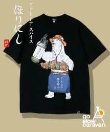 ほりにしクマ TEE vol.5