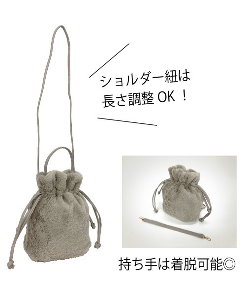 and it_（アンドイット）の「巾着2WAYファーショルダー（ショルダーバッグ・レディース・モカ/ブラウン/レオパード/グレー/チャコールグレー/ライトベージュ・FREE）」の8枚目の写真