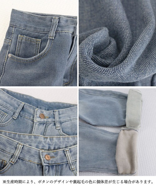 Miniministore(ミニミニストア)の「裏起毛デニムパンツストレートデニム裏ボア(デニムパンツ・レディース・インディゴブルー/サックスブルー・XL/S/L/M)」の4枚目の写真