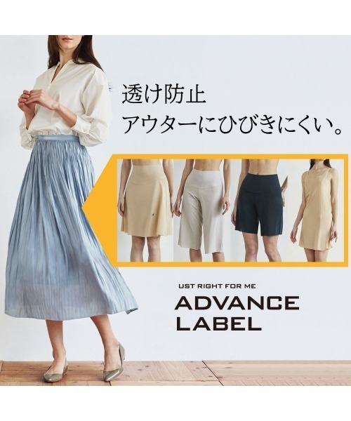 GUNZE(グンゼ)の「ADVANCE LABEL/アドバンスレーベル ペチコート(透け防止)(その他アンダーウェア/インナー・レディース・ベージュ/スミクロ/グレー系その他・LARGE/MEDIUM/X-LARGE)」の19枚目の写真