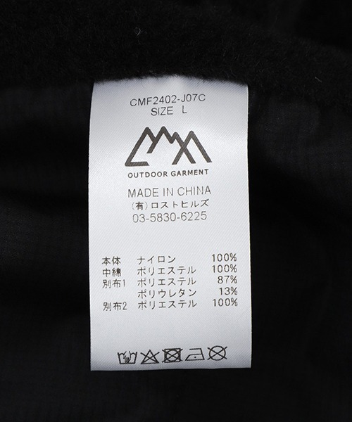 CMF OUTDOOR GARMENT（シーエムエフアウトドアガーメント）の「CMF OUTDOOR GARMENT / シーエムエフ アウトドア ガーメント：UL WARMER JK：CMF2402-J07C[AST]（ブルゾン・メンズ・グレー系その他/ブラック・L/M）」の9枚目の写真