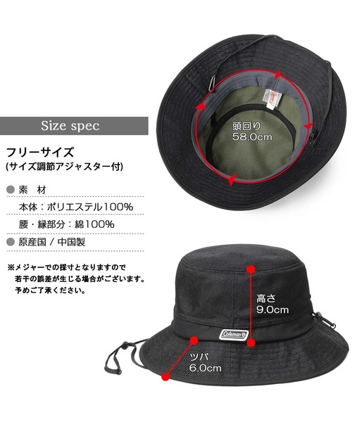 セール】ジュートシート風 あご紐付き アドベンチャーハット