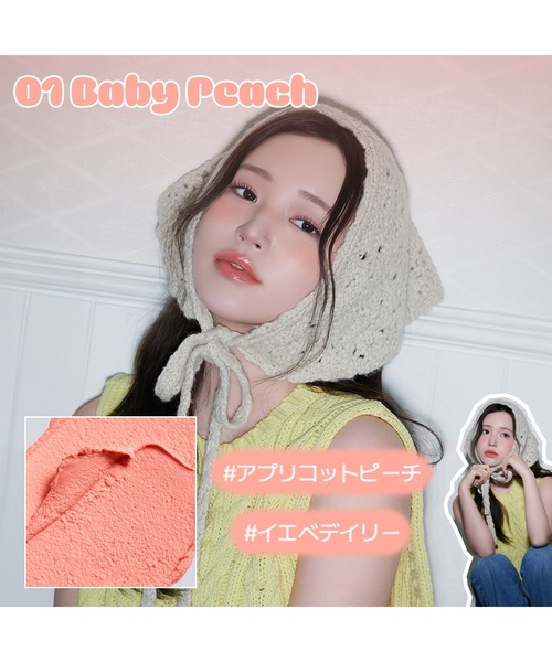 新品未開封 2aN ポケットコットンブラーリングステック 2aN/トゥーエーエヌ】 Pocket Cotton Blurring stick(ポケット