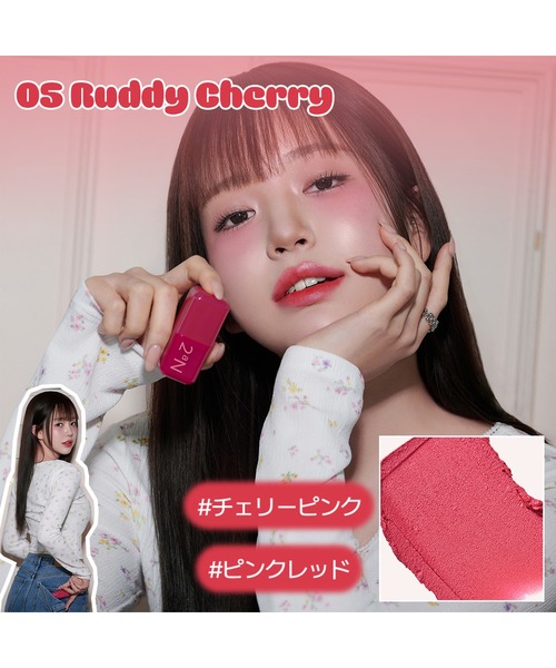 2aN/トゥーエーエヌ】 Pocket Cotton Blurring stick(ポケット