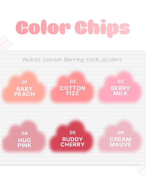 2aN(トゥーエーエヌ)の「【2aN/トゥーエーエヌ】 Pocket Cotton Blurring stick(ポケットコットンブラーリングスティック)(チーク・レディース・03 Berry Milk/05 Ruddy Cherry/04 Hug Pink/06 Cream Mauve/02 Cotton Fizz/01 Baby Peach・FREE)」の7枚目の写真