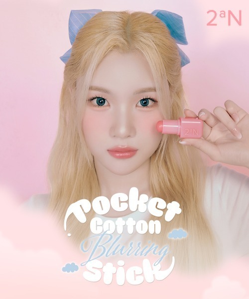 2aN(トゥーエーエヌ)の「【2aN/トゥーエーエヌ】 Pocket Cotton Blurring stick(ポケットコットンブラーリングスティック)(チーク・レディース・03 Berry Milk/05 Ruddy Cherry/04 Hug Pink/06 Cream Mauve/02 Cotton Fizz/01 Baby Peach・FREE)」の12枚目の写真