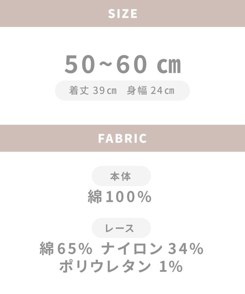 Rosemadame（ローズマダム）の「リブ× レース ベビー退院着セット（ベビーギフト・キッズ・サックスブルー/アイボリー/オフホワイト・FREE）」の13枚目の写真