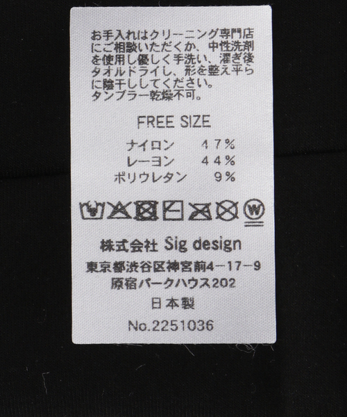 IENA（イエナ）の「La Maison de Lyllis/メゾンドリリス HAIR BAND ヘアバンド 2251036（ヘアバンド・レディース・ブラック/アイボリー・FREE）」の7枚目の写真