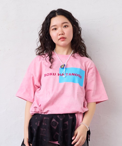BOKU HA TANOSII】別注ピグメントTee/おとな（Tシャツ