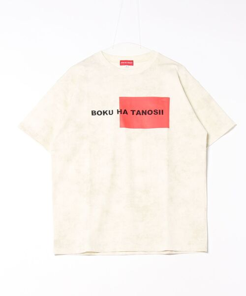 BOKU HA TANOSII（ボク　ハ　タノシイ）の「【BOKU HA TANOSII】別注ピグメントTee/おとな（Tシャツ/カットソー・レディース・ブラック/ホワイト/ピンク・170cm）」の20枚目の写真