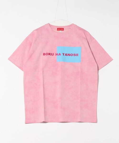 BOKU HA TANOSII（ボク　ハ　タノシイ）の「【BOKU HA TANOSII】別注ピグメントTee/おとな（Tシャツ/カットソー・レディース・ブラック/ホワイト/ピンク・170cm）」の12枚目の写真