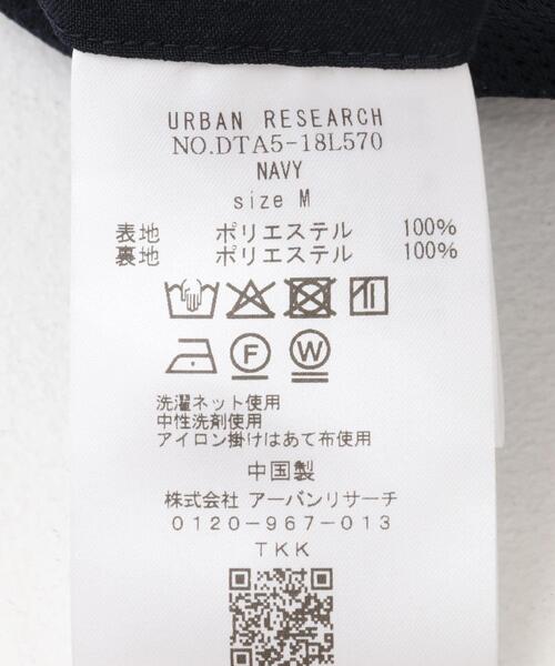 URBAN RESEARCH DOORS(アーバンリサーチドアーズ)の「『イージーケア』LIFE STYLE TAILOR メランジトロストレッチジャケット(スーツジャケット・メンズ・グレー/カーキ/ネイビー・MEDIUM/LARGE/SMALL)」の12枚目の写真