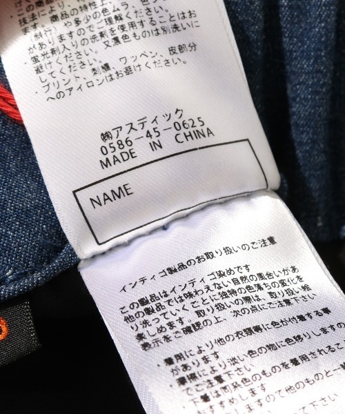 KRIFF MAYER Kid's Collection（クリフメイヤーキッズコレクション）の「裏付きツイルパンツ（その他パンツ・キッズ・ライトブルー/ベージュ/カーキ/ダークブルー・120/130/140/150/160/170）」の18枚目の写真