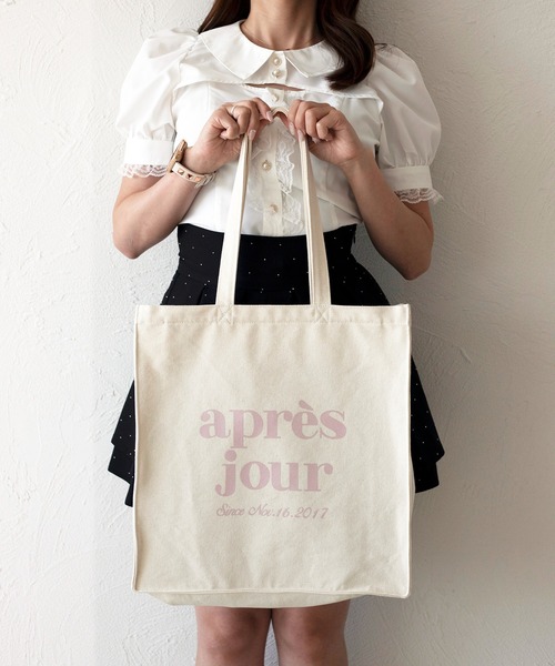 apres jour（アプレジュール）の「ジップ付きアプレトートバッグ（トートバッグ・レディース・その他/アイボリー/ブラック/ベビーピンク・FREE）」の13枚目の写真