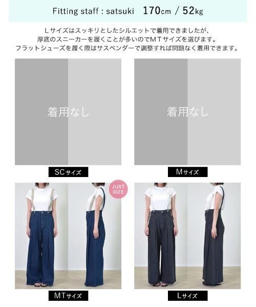 Re:EDIT（リエディ）の「[低身長/高身長サイズ有]サスペンダー付きツータックワイドデニムパンツ（デニムパンツ・レディース・ネイビー/ブラック/ブルー・SHORT/MEDIUM/TALL/LARGE）」の5枚目の写真