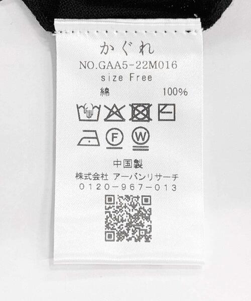 かぐれ（kagure）/コットンエアリーカーディガン コットンエアリーカーディガン（カーディガン/ボレロ）｜かぐれ