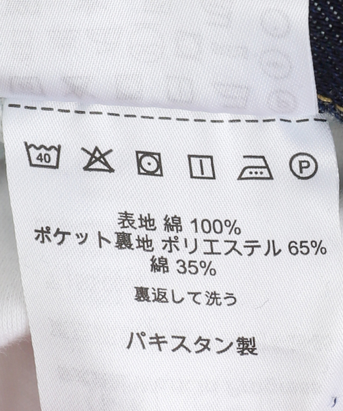 Carhartt WIP（カーハートダブリューアイピー）の「CARHARTT WIP / カーハート ダブリューアイピー WBRANDON PANT（デニムパンツ・レディース・ネイビー・24/25）」の19枚目の写真