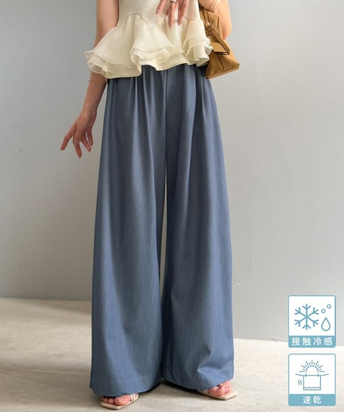 mily bilet(ミウィビレット)の「【mily bilet】【接触冷感・速乾機能付き】サラリとした肌触りで春夏も快適。シェルボタン付きワイドイージーパンツ(その他パンツ・レディース・インディゴブルー/ブラック/ブルー・LARGE/MEDIUM/SMALL/X-LARGE)」の3枚目の写真