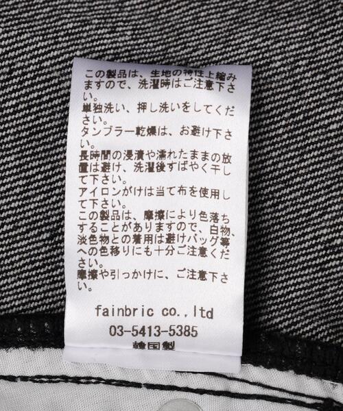 SIS(エスアイエス)の「SIS/エスアイエス/Washed Wide Denim Pants(デニムパンツ・レディース・ブラック/ブルー・F)」の5枚目の写真