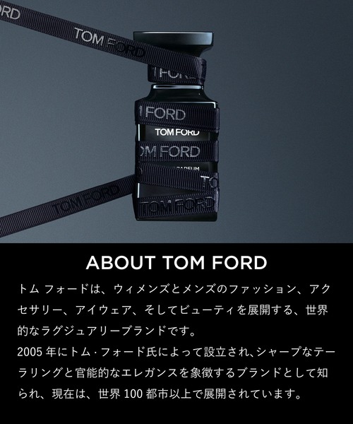 TOM FORD BEAUTY(トムフォードビューティー)の「プライベート ブレンド ディスカバリー セット 7(香水・レディース・その他・FREE)」の6枚目の写真