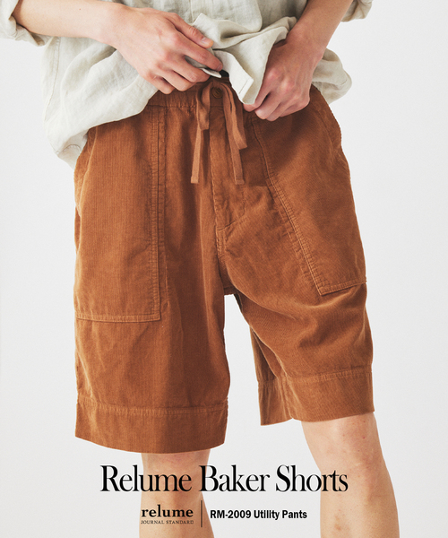 JOURNAL STANDARD relume(ジャーナルスタンダード レリューム)の「”Relume”サマーコーデュロイ ベイカー ショーツ(その他パンツ・メンズ・ブラウン/ライトブルー/ライトグレー/ピンク・MEDIUM/LARGE)」の2枚目の写真