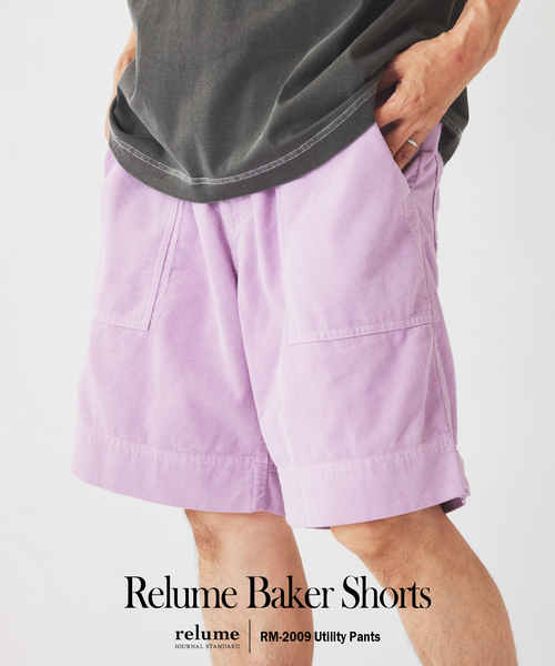 JOURNAL STANDARD relume(ジャーナルスタンダード レリューム)の「”Relume”サマーコーデュロイ ベイカー ショーツ(その他パンツ・メンズ・ブラウン/ライトブルー/ライトグレー/ピンク・MEDIUM/LARGE)」の4枚目の写真