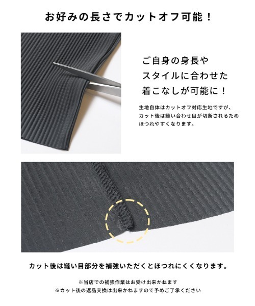 coca（coca）（コカ）の「接触冷感プリーツイージーパンツ（その他パンツ・レディース・ブラック/チャコール・M/L/S）」の21枚目の写真