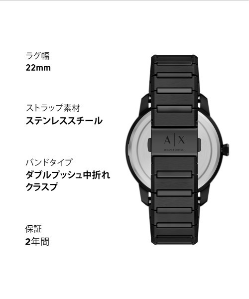 ARMANI EXCHANGE(アルマーニエクスチェンジ)の「アルマーニ・エクスチェンジ 腕時計 メンズ アナログ ステンレス AX2651(アナログ腕時計・メンズ・ブラック・FREE)」の11枚目の写真