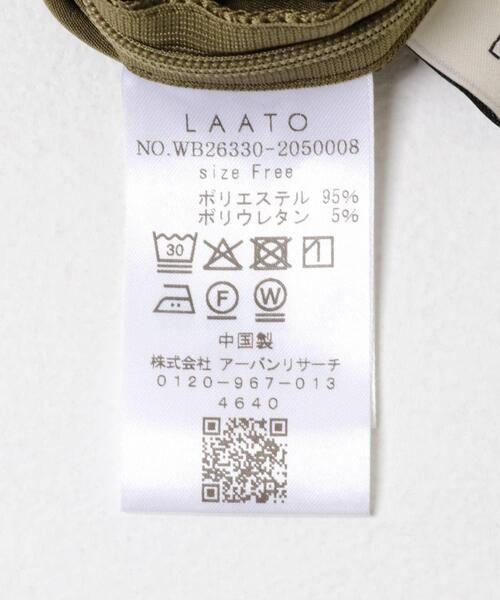 LAATO(ラート)の「glossy midi skirt(スカート・レディース・ライトカーキ/アイボリー・FREE)」の3枚目の写真