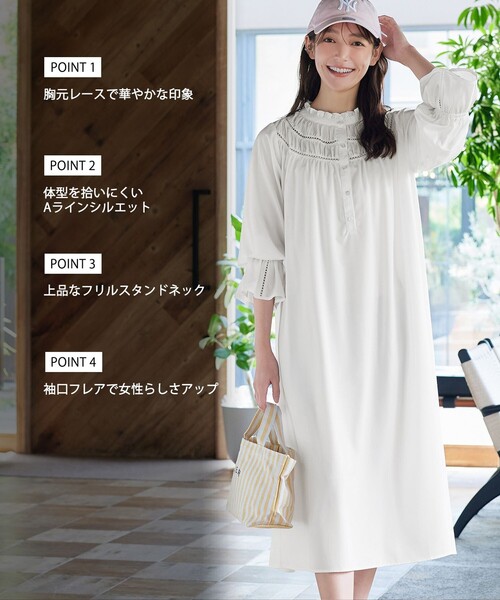 Tiaclasse(ティアクラッセ)の「【大きいサイズ】レースギャザーフリルネックワンピース(ワンピース・レディース・ブラウン/オフホワイト/ブラック・XXL/XL)」の18枚目の写真