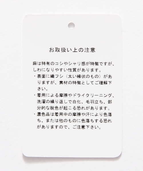 HARE（ハレ）の「リネンボーダーカットソー(HARE)（Tシャツ/カットソー・メンズ・ベージュ/グレー/オフホワイト・SMALL/MEDIUM）」の9枚目の写真